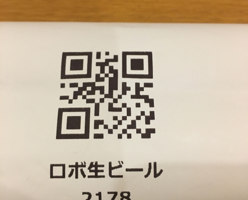 Ticket at Robot Izakaya