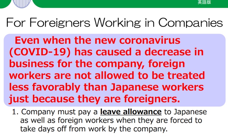 For Foreigners working in companies