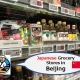 Japanese Grocery Stores in Beijing