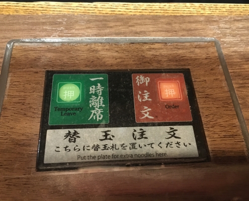 The order button at Ichiran